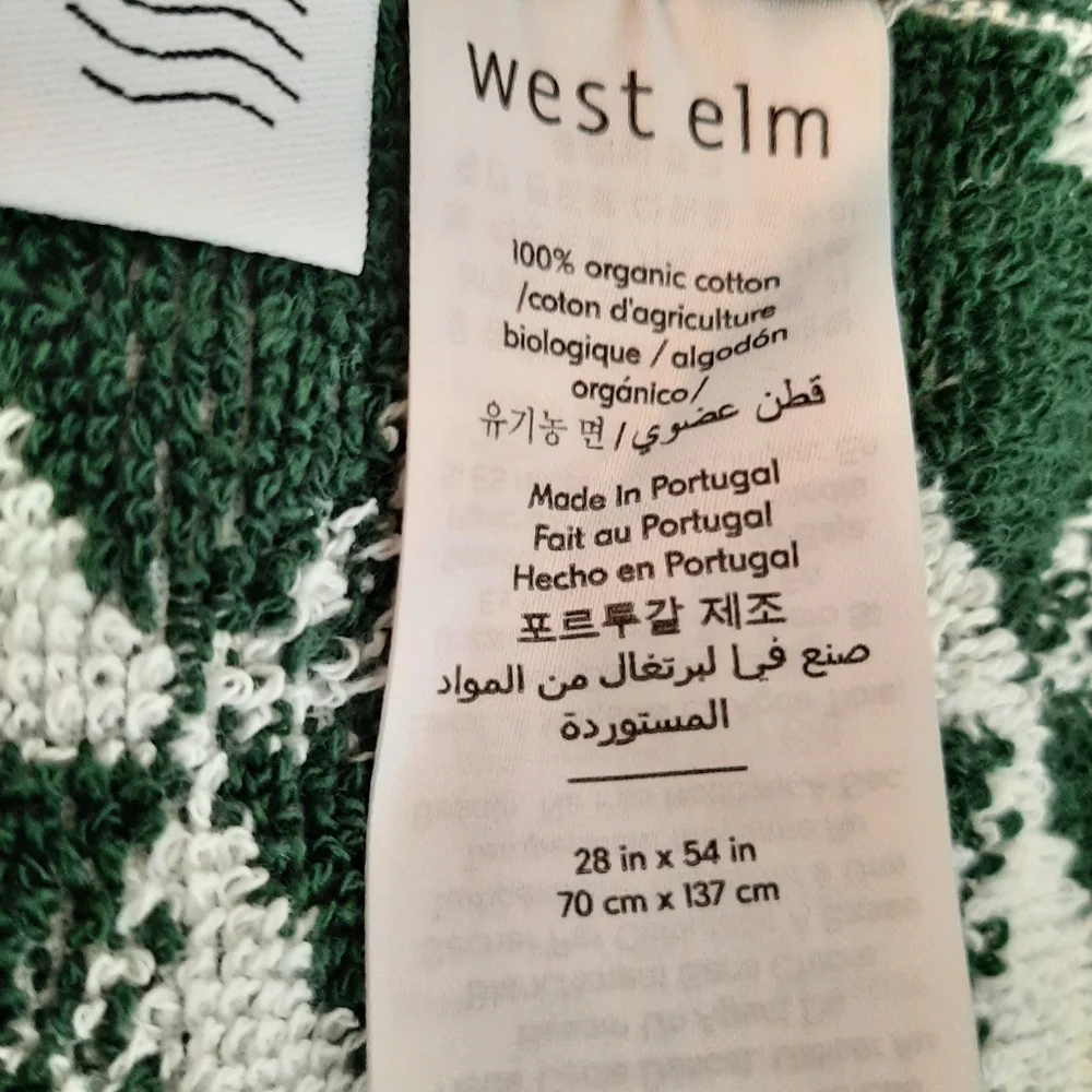 *West Elm Modern Pine Tree Jacquard Bath Towel (1 Towel)